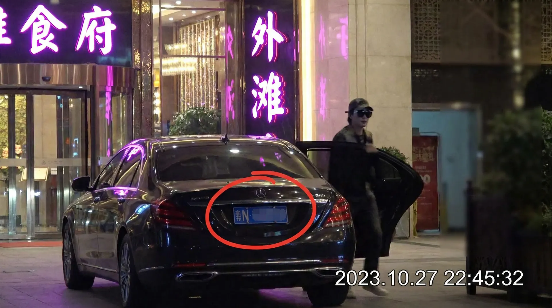 saba体育app - 豪车餐厅外偷拍